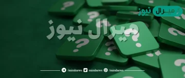من هو مكتشف الدورة الدموية الصغرى