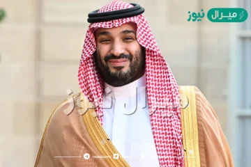 من هي والدة الأمير محمد بن سلمان