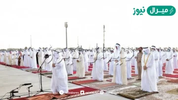 موعد صلاة العيد في الخبر