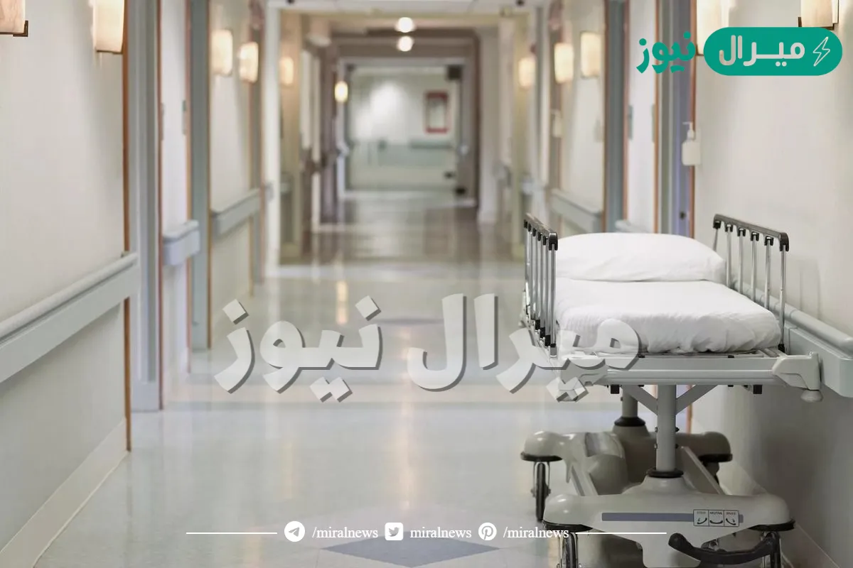 موعد عمل المستشفى العسكري في رمضان