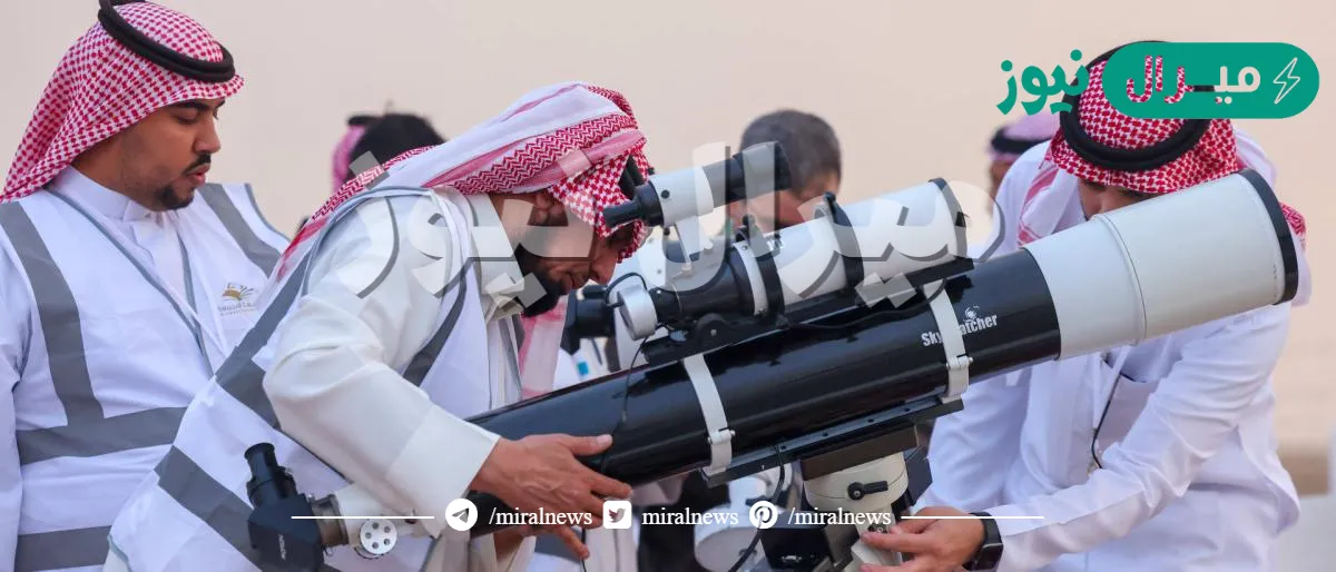 هل اعلنت السعوديه عن عيد الفطر ؟