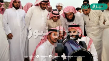 هل اعلنت السعوديه عن عيد الفطر