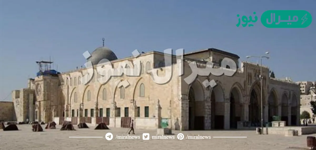 هل المسجد الاقصى حرم