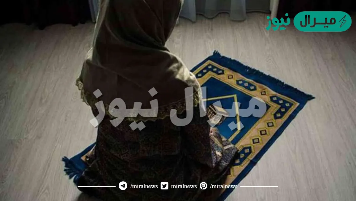 هل تصلي المرأة صلاة العيد في بيتها