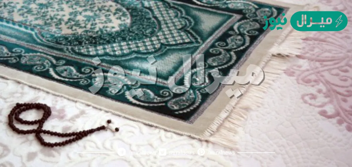 هل يجوز صلاة العيد في البيت