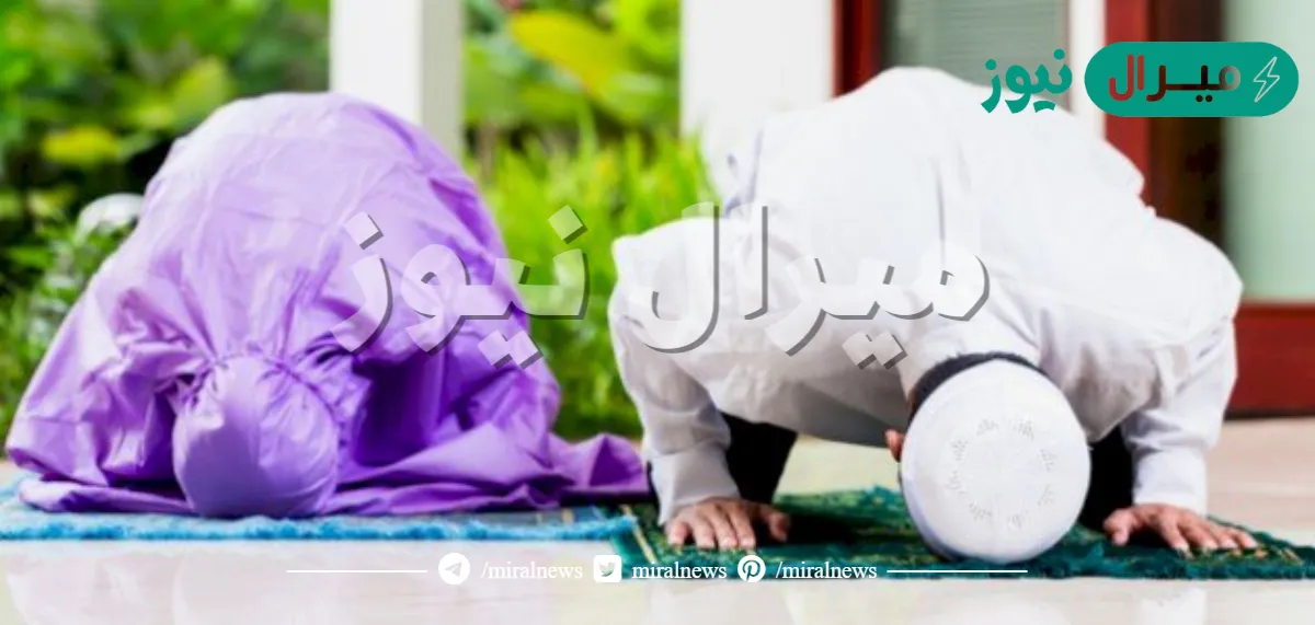 هل يجوز صلاة العيد في المنزل ؟