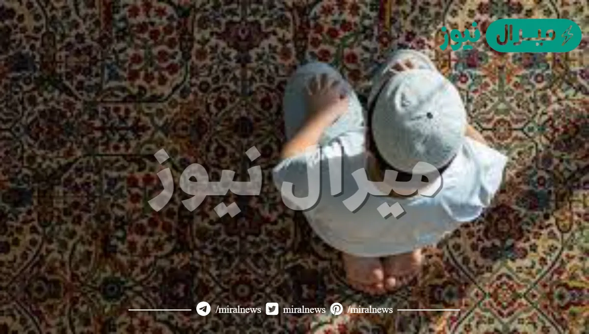 هل يجوز صلاة العيد منفردا