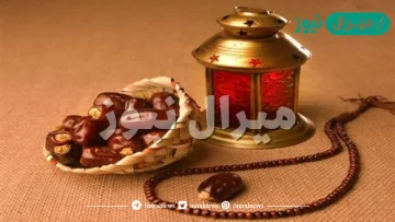 هل يجوز صيام يوم الجمعة أيام البيض