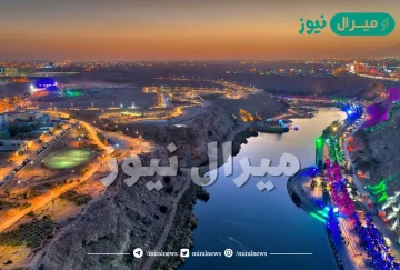 وادي نمار اين يقع