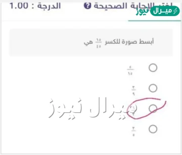أبسط صورة للكسر ١٥٤٥١٥٤٥ هي