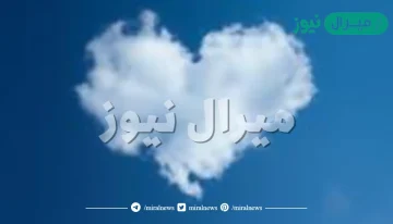 أحبك الله الذي أحببتني فيه ابن باز