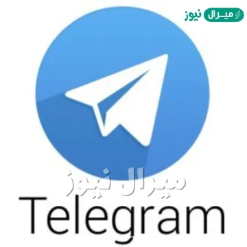 أفضل قنوات تلجرام عبارات للإشتراك فيها