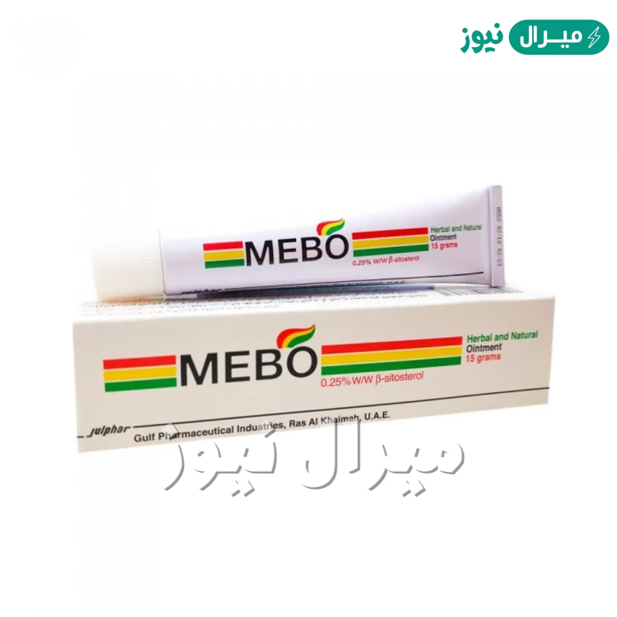 أفضل كريم ازالة اثار الحروق القديمة