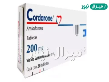 أقراص كوردارون Cordarone لعلاج عدم انتظام ضربات القلب