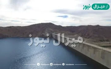 أهم السدود بالمملكة العربية السعودية سد