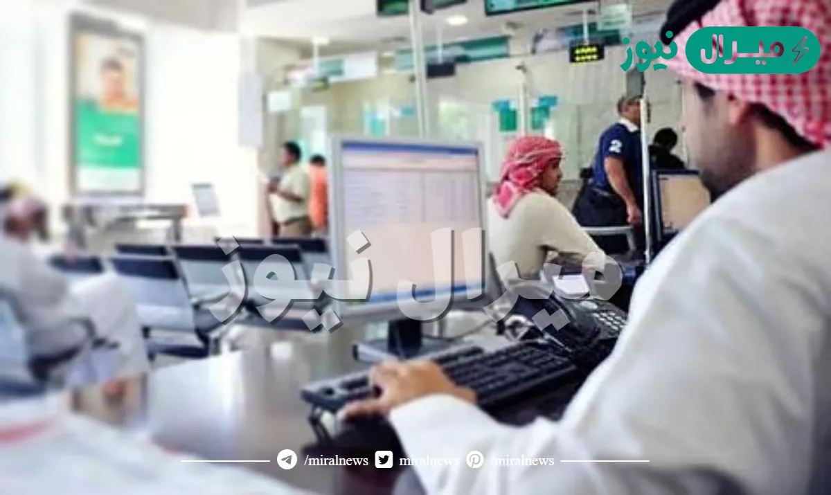 اجازة البنوك عيد الاضحى