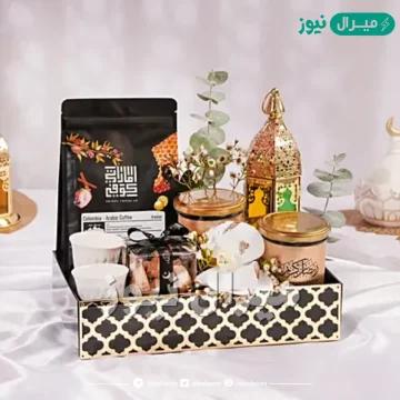 اجمل افكار هدايا رمضان
