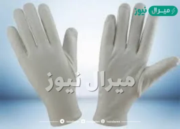 اذا قمت بجعل الجزء الداخلي من القفاز الايسر