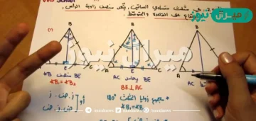 اذا كان المثلث متطابق الضلعين طول كل من ضلعه 8 سم وطول قاعدته 4 سم فان محيطه بالسنتيمتر يساوي