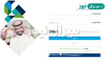 استعلام عن حسابي في الضمان الاجتماعي