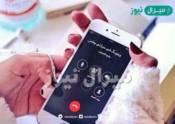 اسماء رومنسيه للزوج في الجوال بالانجليزي مع الترجمة