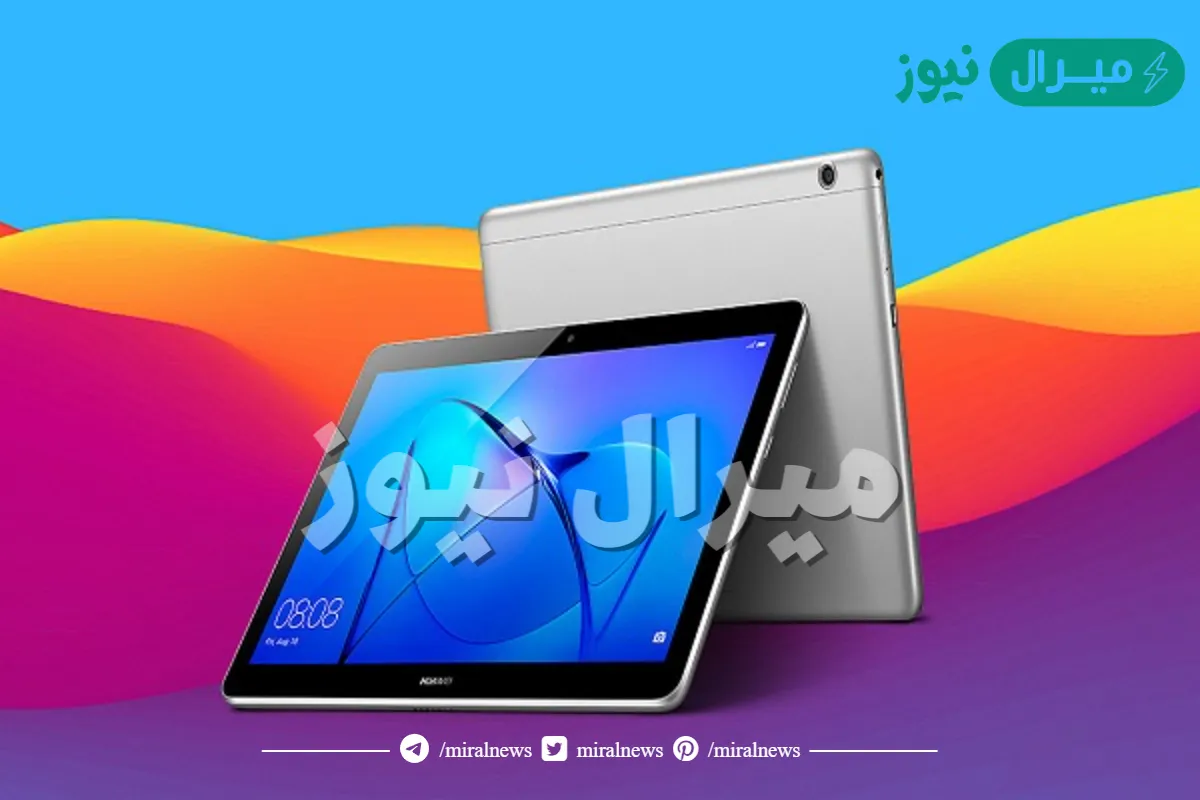 افضل انواع التابلت واسعارها