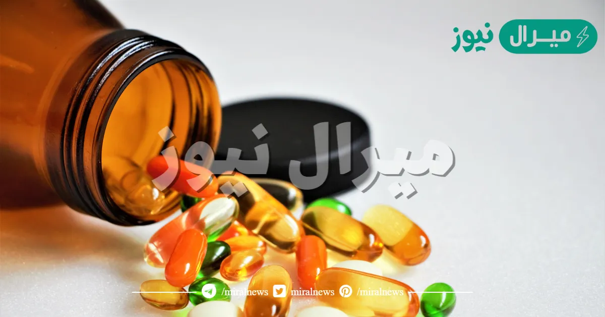 افضل انواع الفيتامينات في الصيدليات