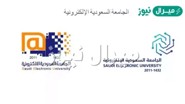 افضل تخصص في الجامعة الالكترونية