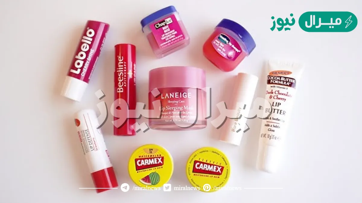 افضل مرطب شفايف