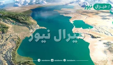 اكبر مسطح مائي داخلي في العالم