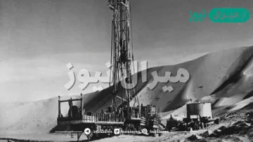 اكتشف النفط في المملكة بكميات تجارية عام