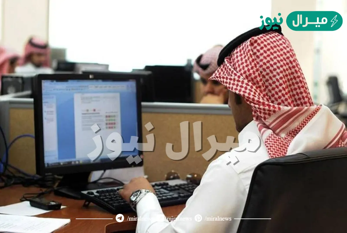 الاستعلام عن الكفيل الحالي في مكتب العمل