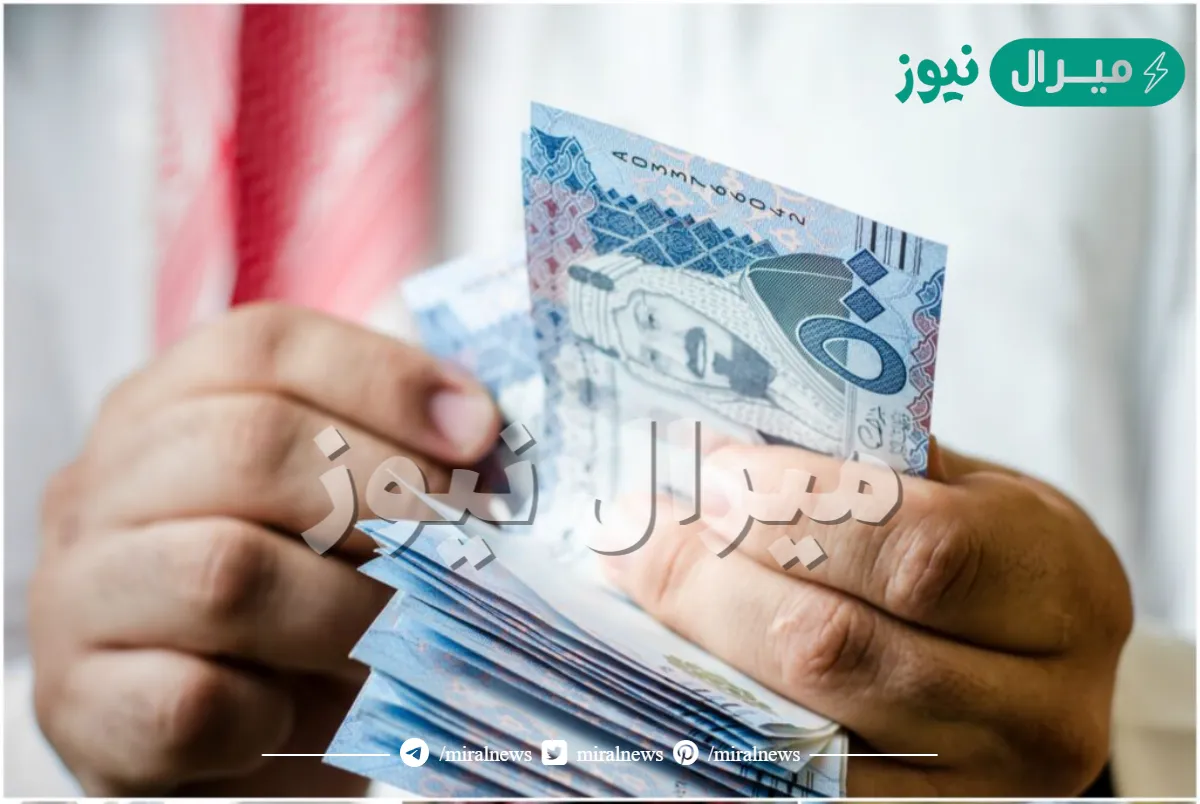 الاستعلام عن قرض الاسره بنك التسليف