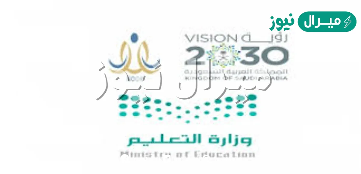 الاستعلام عن نتائج حركة النقل الخارجي