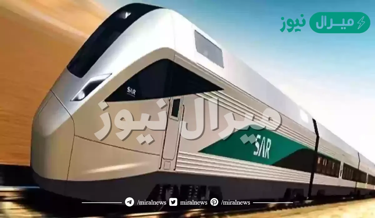 التسجيل في المعهد السعودي التقني للخطوط الحديدية