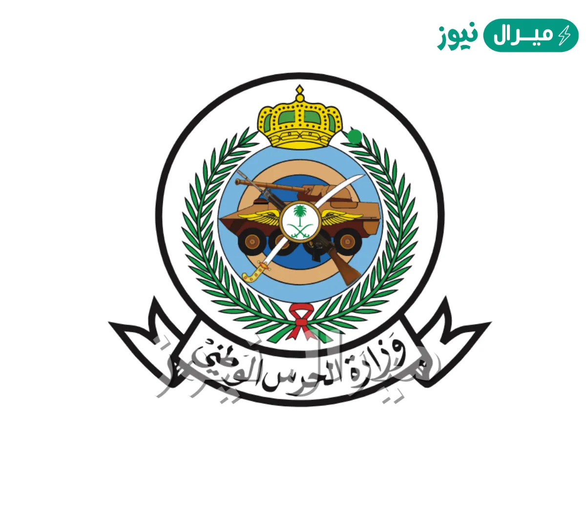 الحرس الوطني التجنيد استعلام برقم الهوية