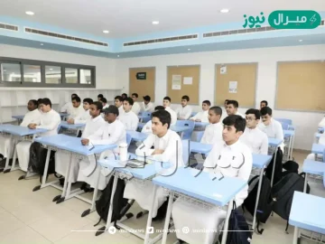 الدوام في رمضان عن بعد