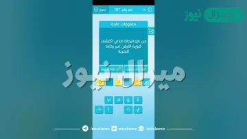الرحالة الذي أثبت كروية الارض عبر رحلته البحرية هو