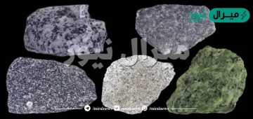 الصخور الناريه الجوفيه تحتوي على بلورات صغيره