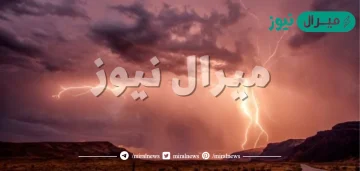 الصوت اسرع من الضوء