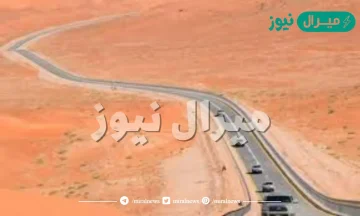 الطريق الجديد بين السعودية وعمان