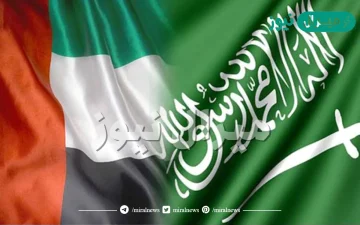 الغاء الاعفاء الجمركي بين السعودية والامارات