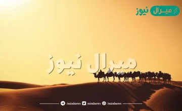 الغماس من اي قبيله