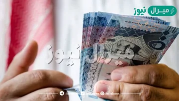 الفئات المستهدفة في الضمان الاجتماعي