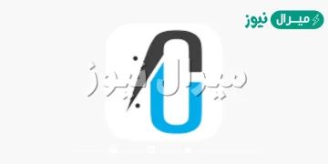 الفرق بين النسبه الموزونه والمؤهله