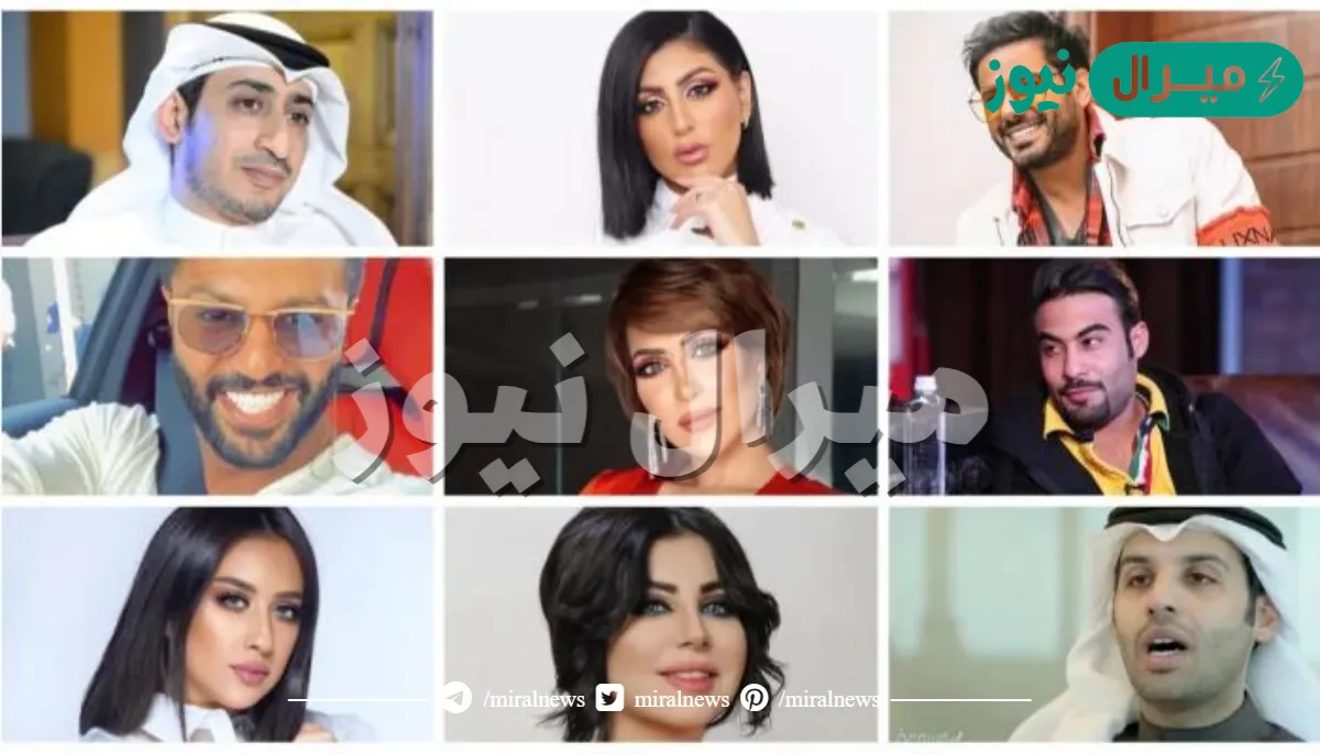 القبض على مشاهير الكويت