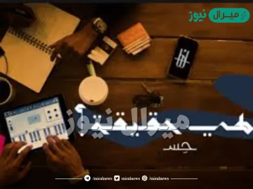 انا انسان في طبعي خجول كلمات