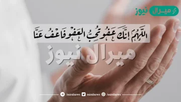 انقضت العشر الاوائل من رمضان كلمات مكتوبة