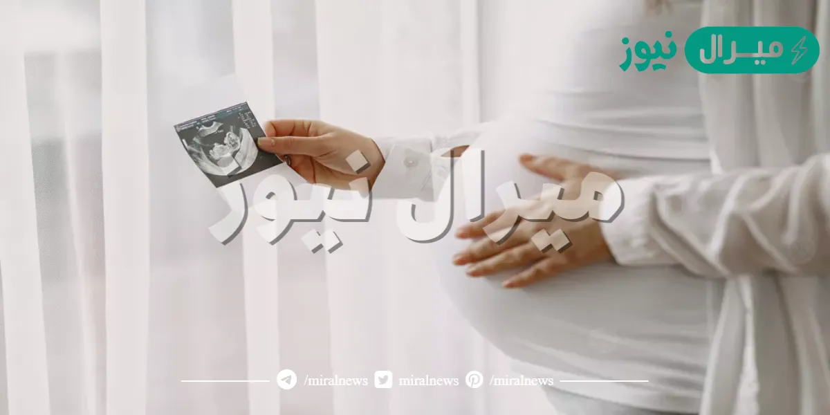 ايات تسهيل الولادة وفتح الرحم