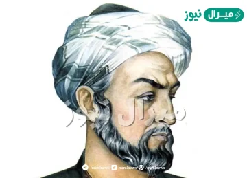 اين ولد ابن سينا